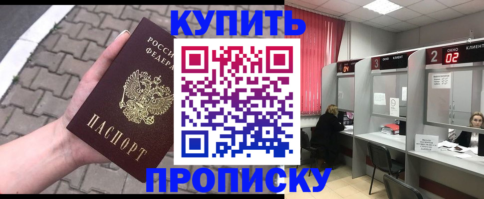 временная регистрация гарантия в Северной Осетии